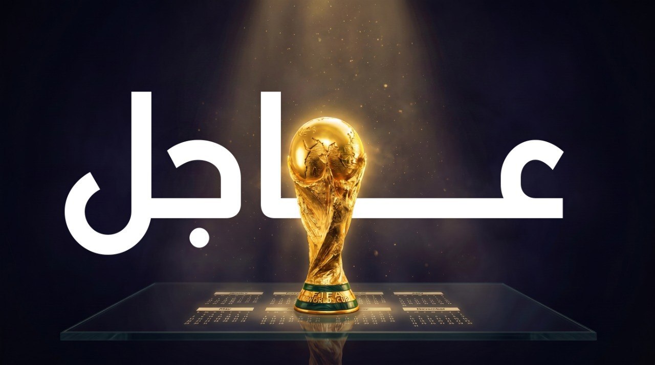 اليوم السابع من مونديال 2026.. تابعوا الحدث لحظة بلحظة!