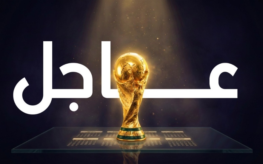 اليوم السابع من مونديال 2026.. تابعوا الحدث لحظة بلحظة!
