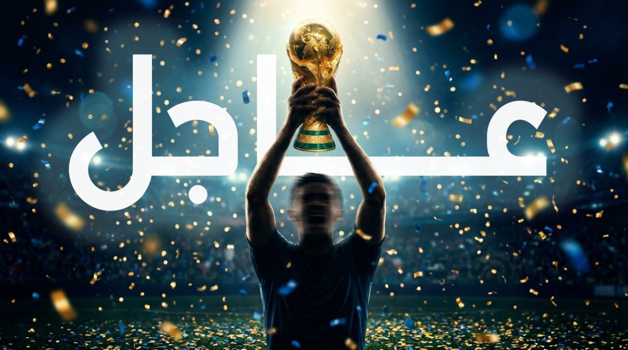 نبض مونديال 2026..اليوم الثامن والأخير من الجولة الأولى!