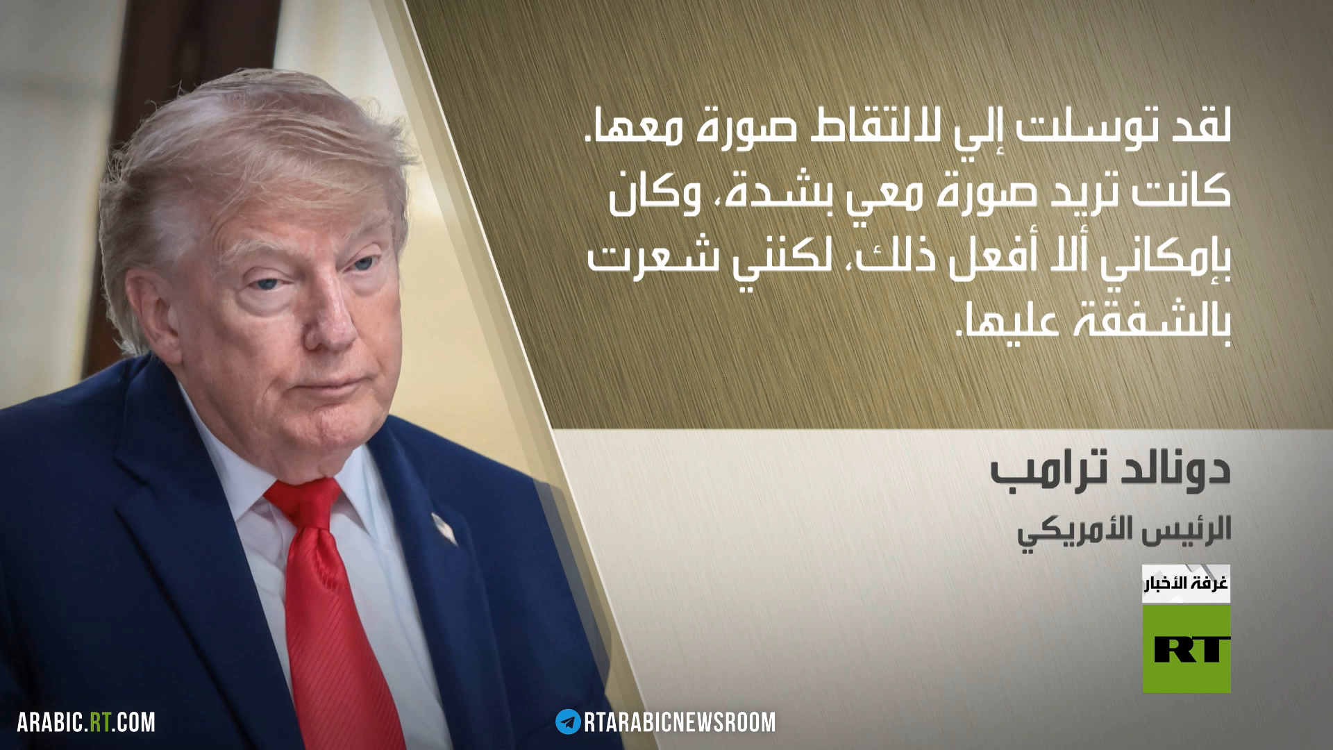 سجال علني بين ميلوني وترامب
