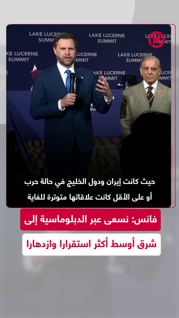 فانس: إيران محرك لعدم الاستقرار في المنطقة