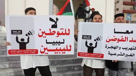 “لا للتوطين”.. هاشتاغ يوحد الليبيين ضد مخاوف تحويل البلاد إلى وجهة للمهاجرين والحكومة ترد