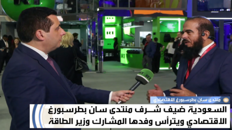 منتدى بطرسبورغ الاقتصادي الدولي