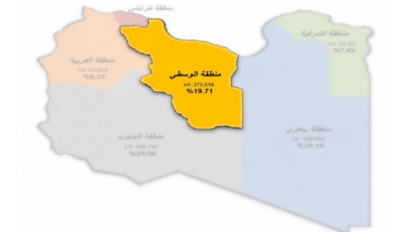 إعلان مثير للجدل يقسّم ليبيا إلى أربعة أقاليم