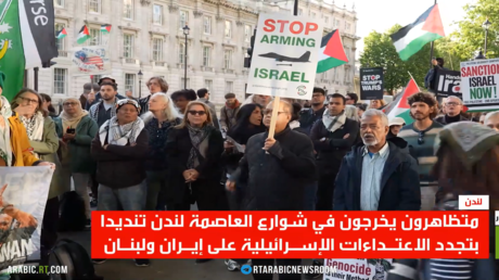 احتجاجات في لندن رفضا لتجدد الحرب