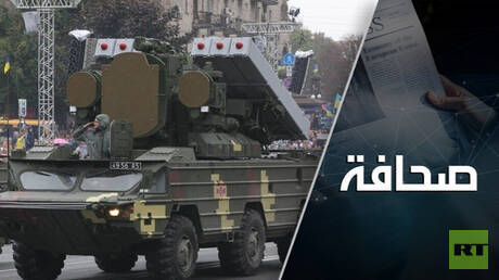 صوفيا الحكيمة وكييف