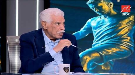 مونديال 2026