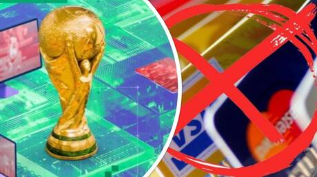 مونديال 2026