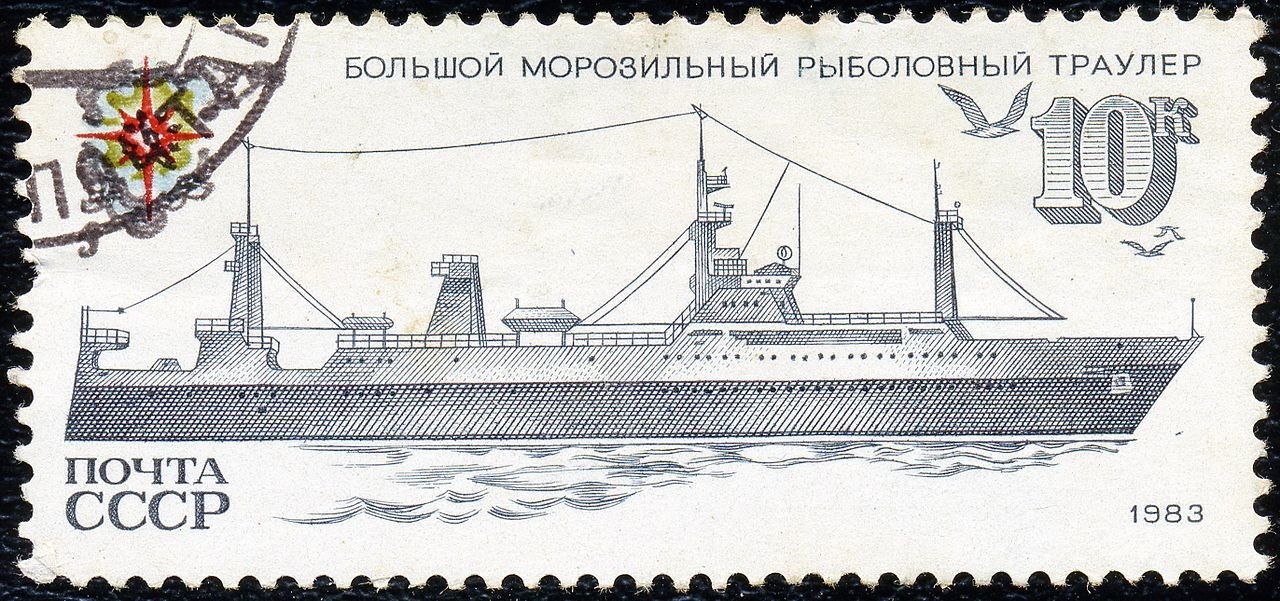 Брод БМРТ класе којој припада „Белокаменск“ (поштанска марка). 