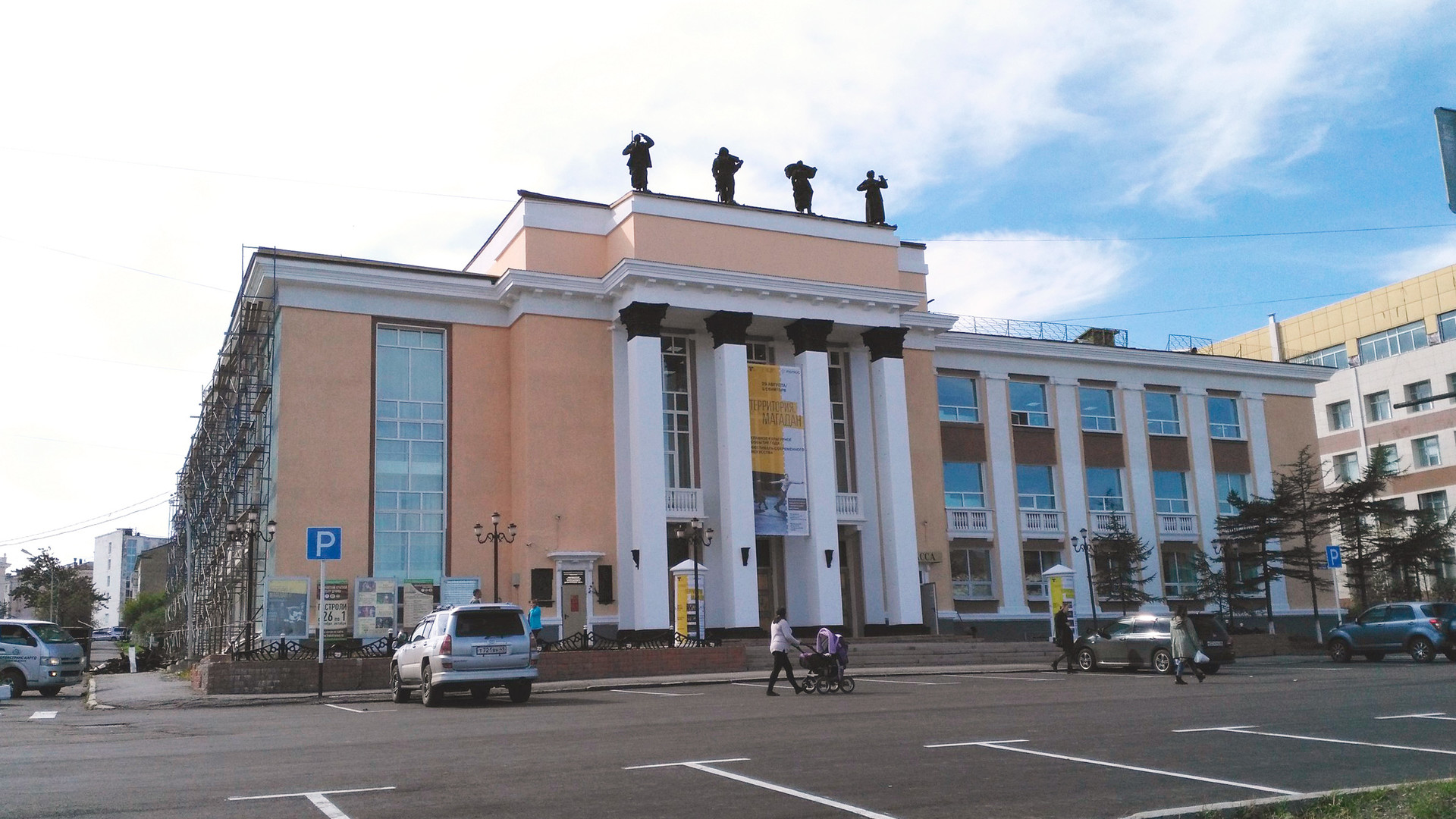 Magadan Drama and Musical Theater (new building).