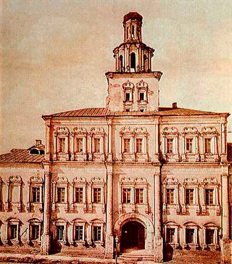 Prva stavba moskovske univerze.