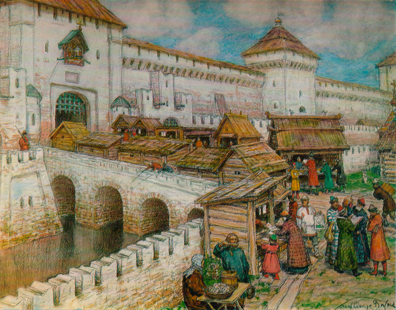 Knjižarice na Spaskom mostu u 17. stoljeću. A. Vasnjecov 