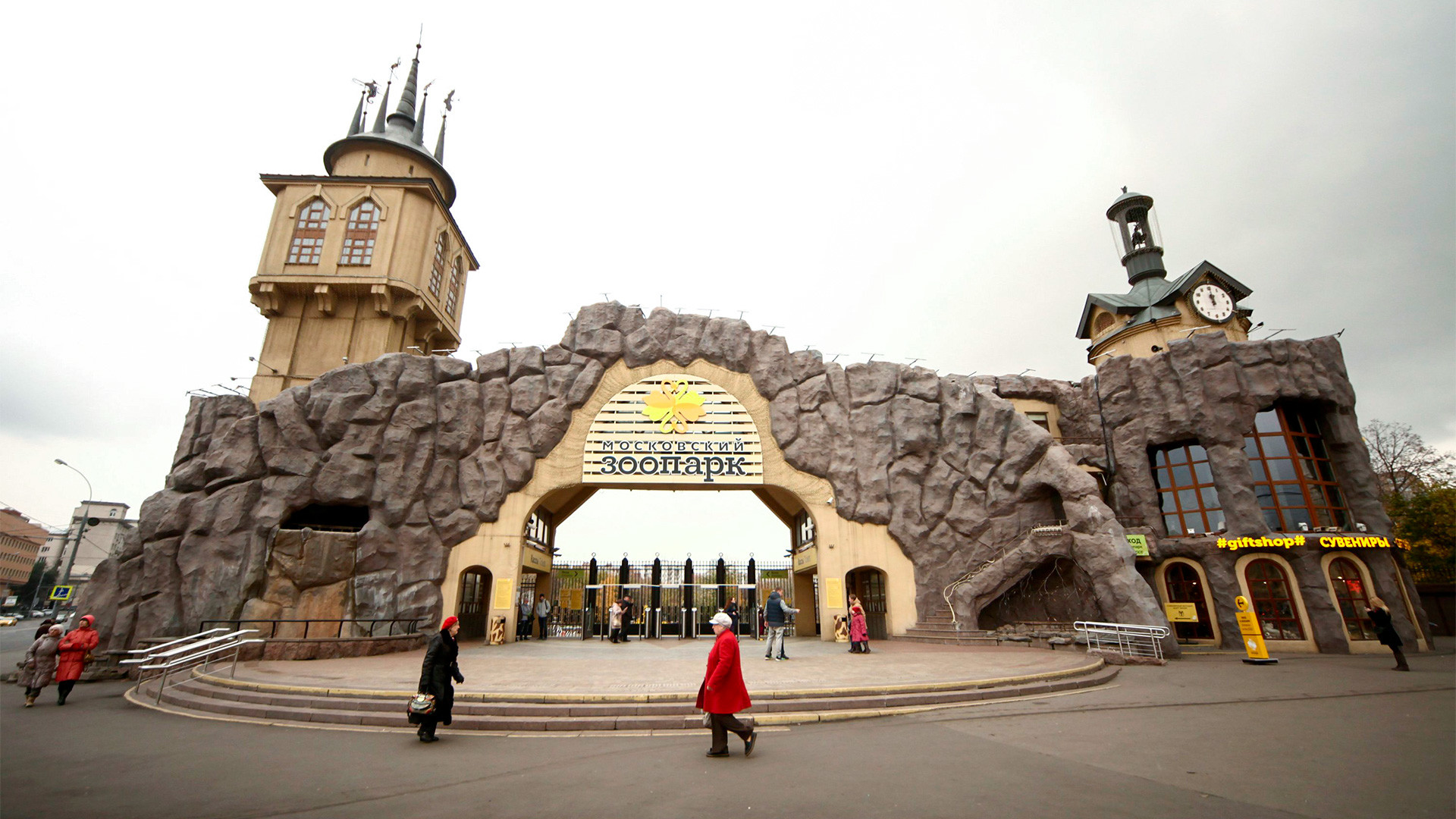 Main entrance in Moscow Zoo.