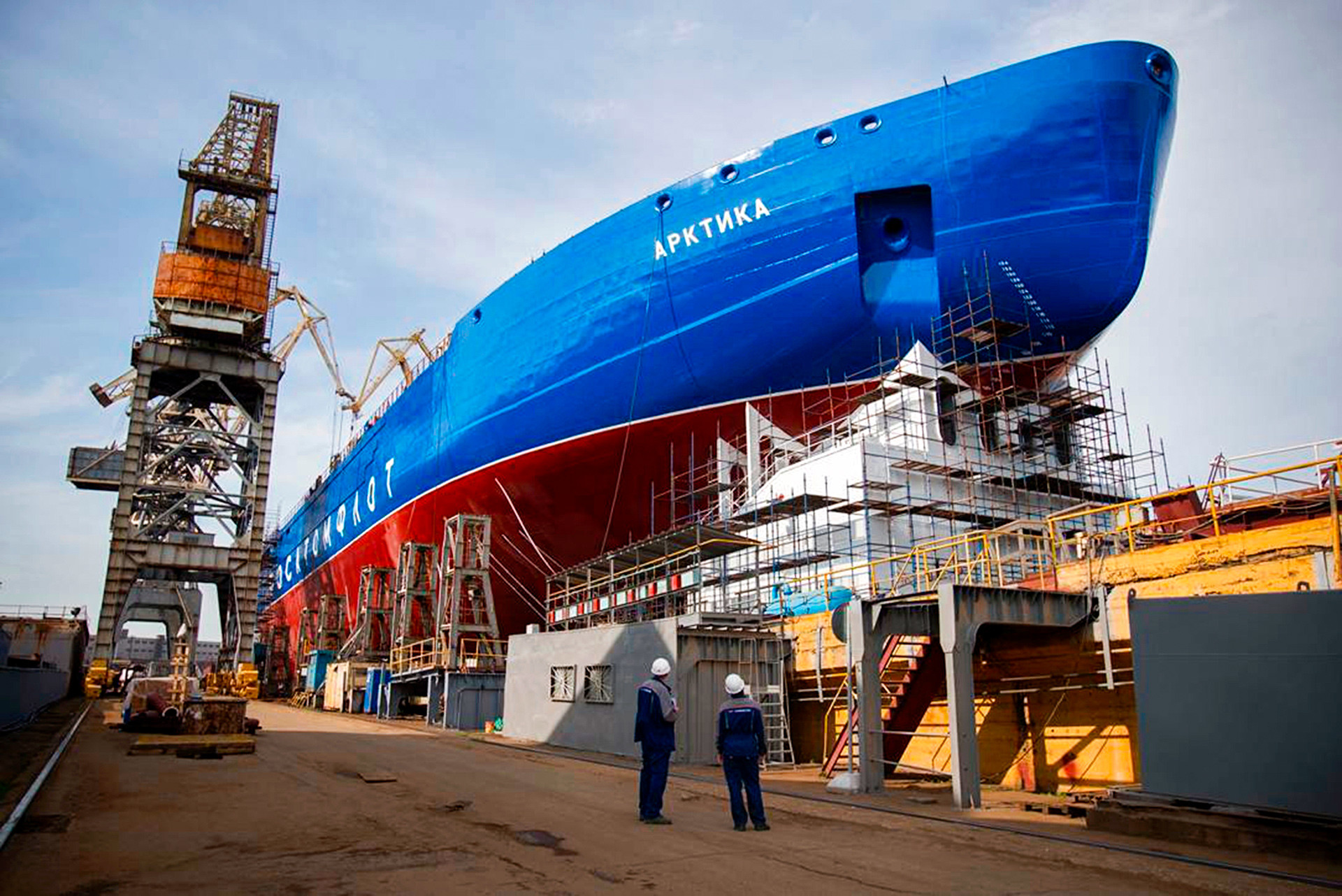 Russia Launches World's Biggest, Most Powerful Icebreaker : The Two-Way :  NPR