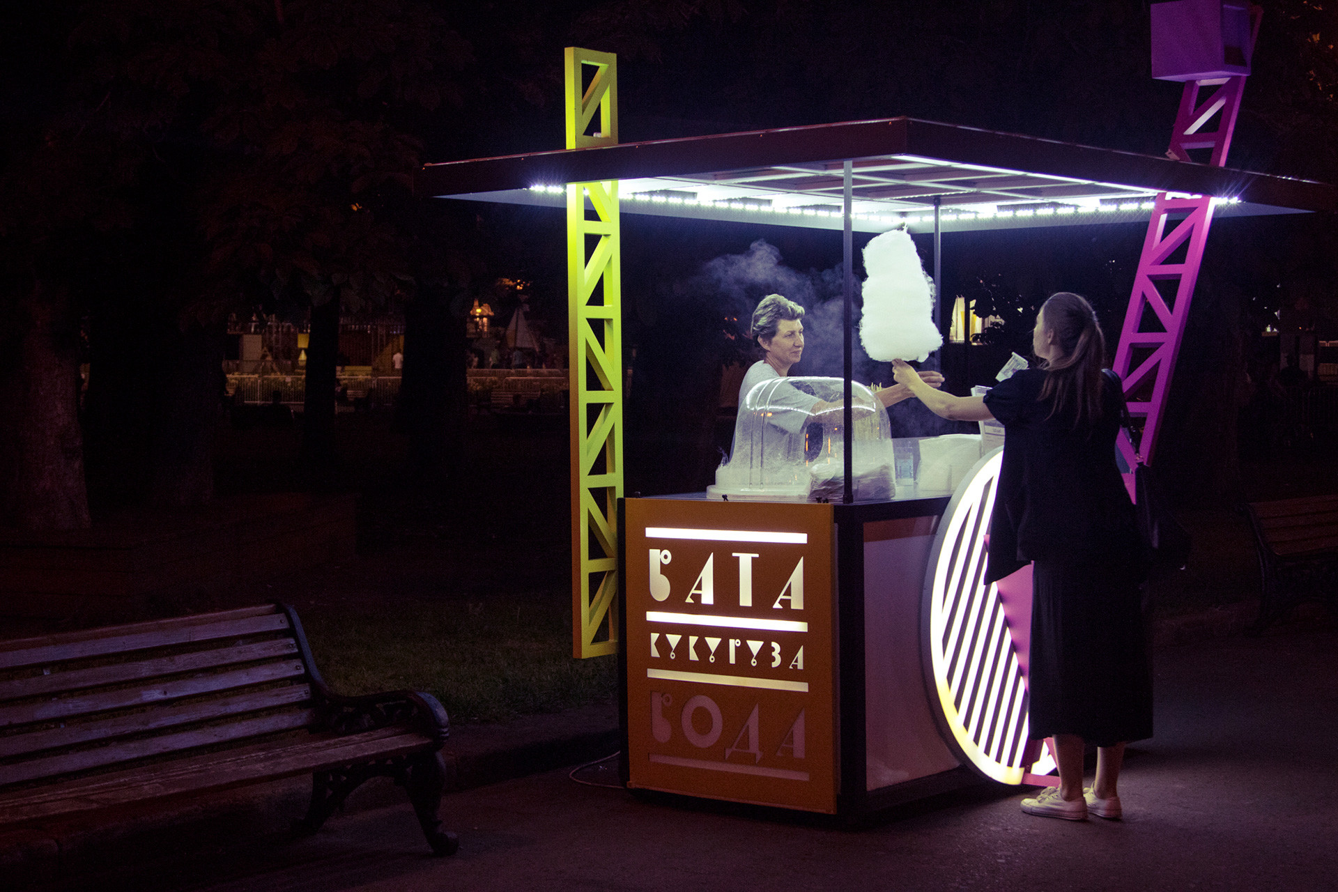 Gorky Central Park of Culture and Leisure in summer night 