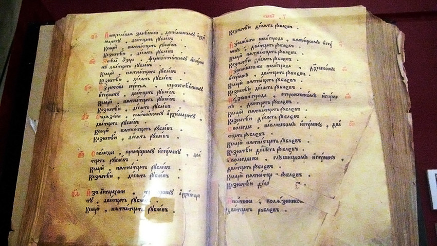 'Sobornoye Ulozheniye'