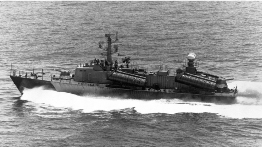 Osa II, fotografija ameriške mornarice, 1984.