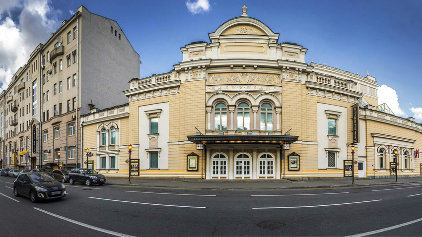 Сградата на филиал на Държавния академичен малий театър в Москва.