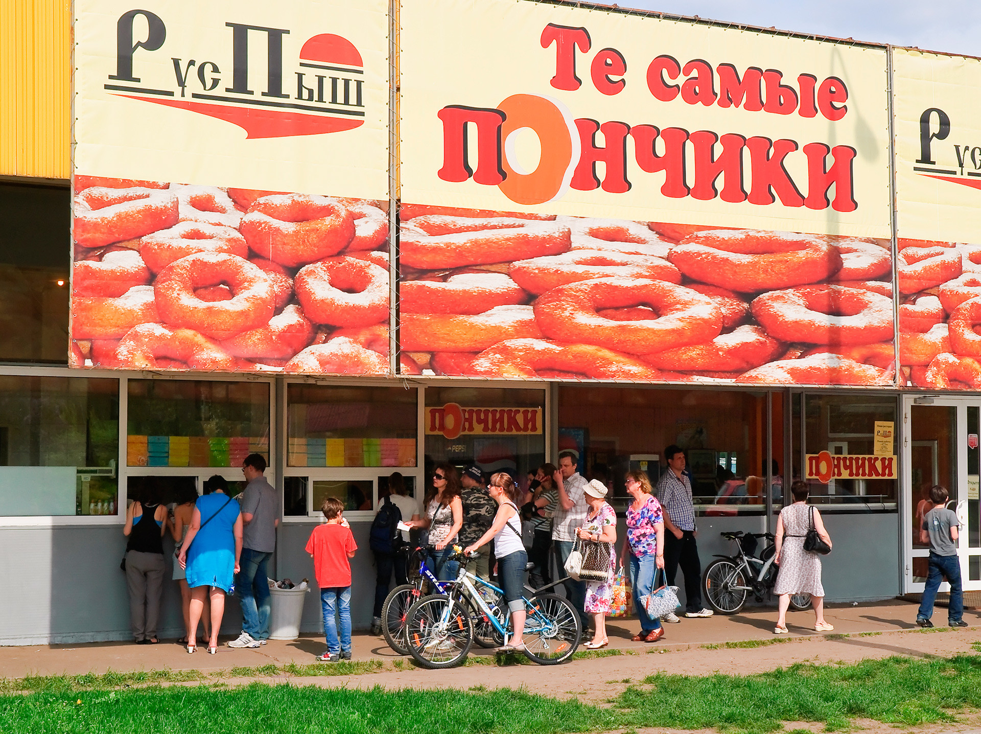 The popular place for having a lunch!