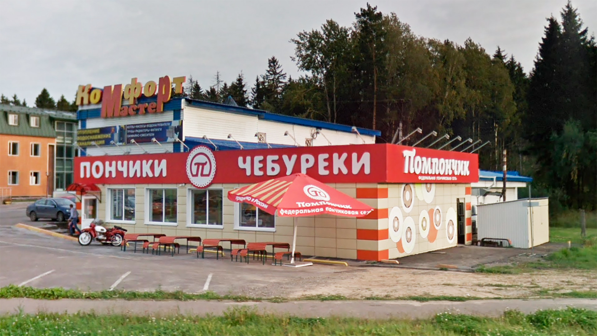 Donuts are popular food on the road.