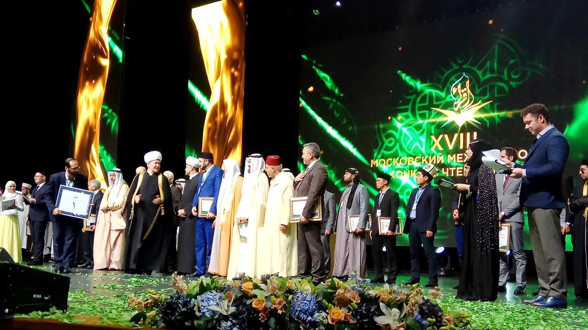 Penyerahan piagam penghargaan kepada para peserta Kompetisi Membaca Alquran Internasional Moskow Ke-18.