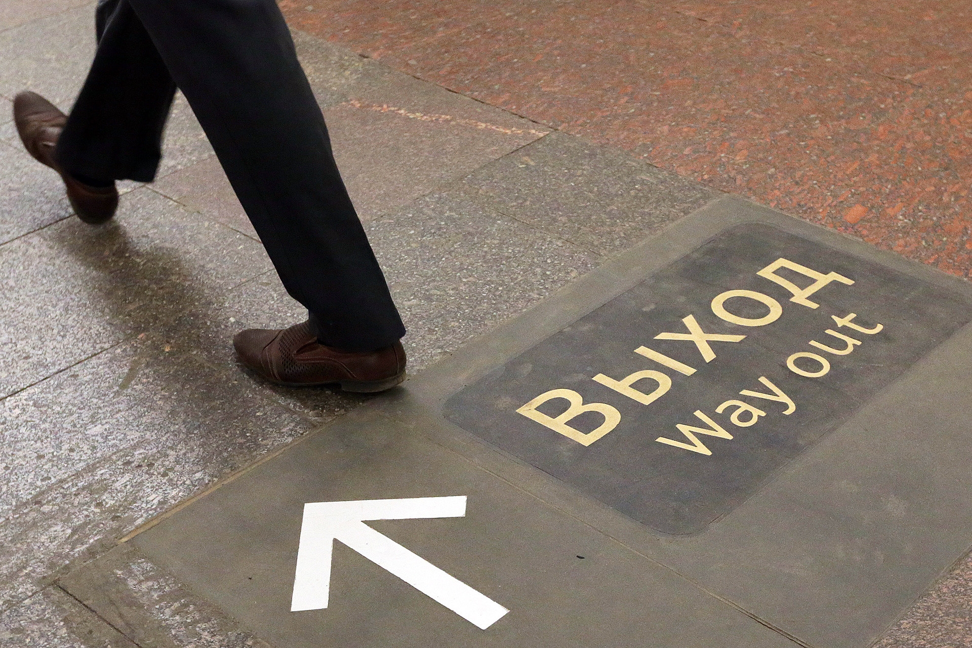 Nov sistem označevanja za potnike na metro postaji Barrikadnaja