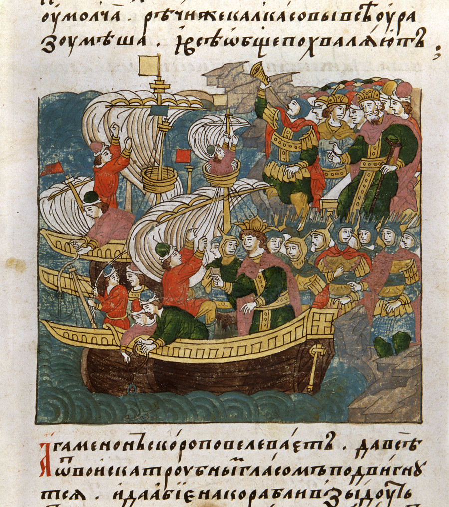 Първият руски флот. Миниатюра от руски ръкопис XVI век. 