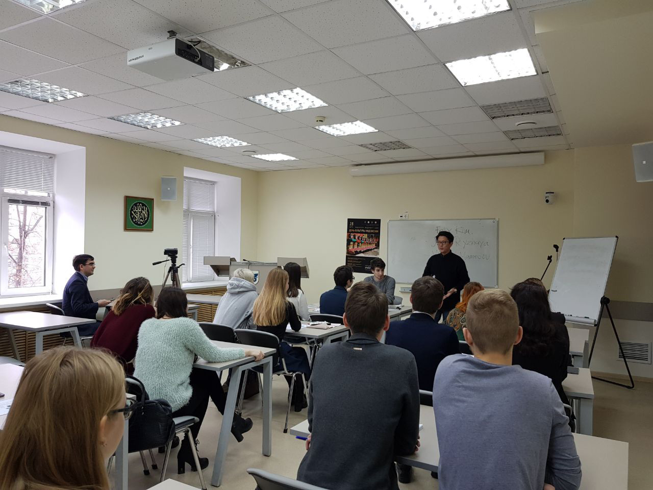Mahasiswa Universitas Federal Kazan (KFU) mengikuti kursus kilat Bahasa Indonesia.