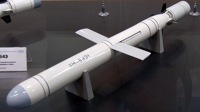 Макет на противокорабна ракета 3М-54Э1
