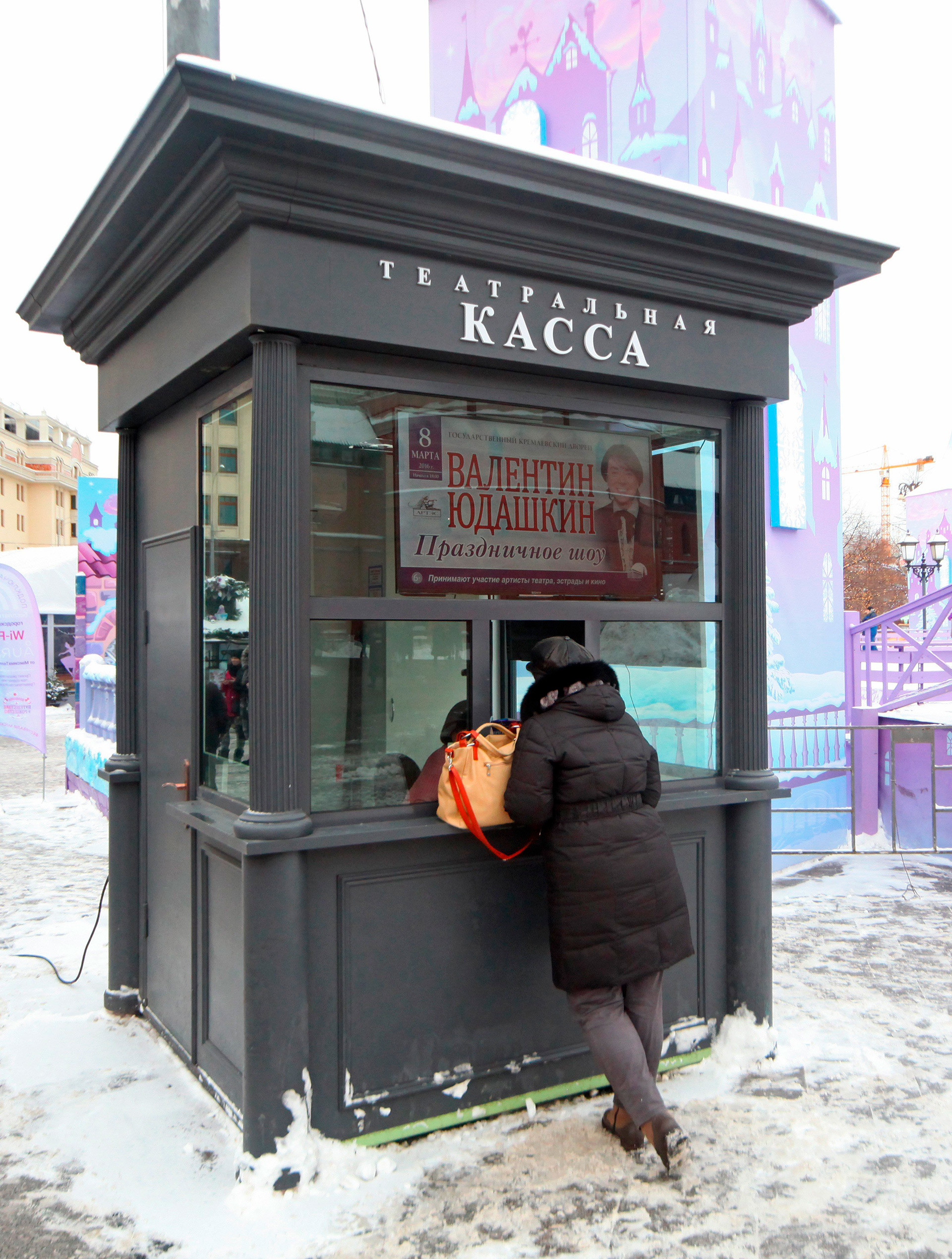 You can find the theatrical kiosk everywhere in Moscow.