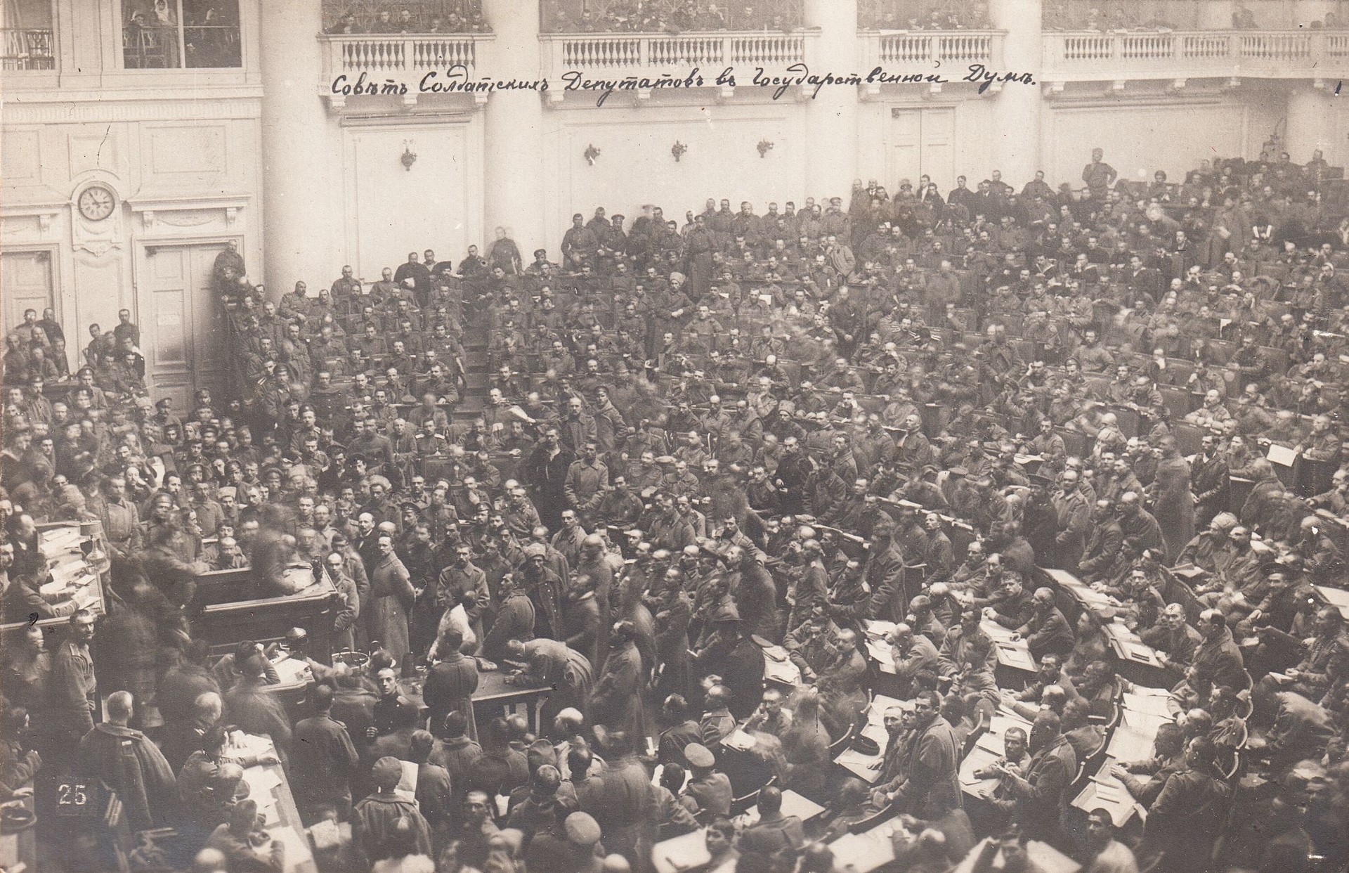 Sitzung der Soldatensektion des Petrograder Sowjets während der Russischen Revolution 1917