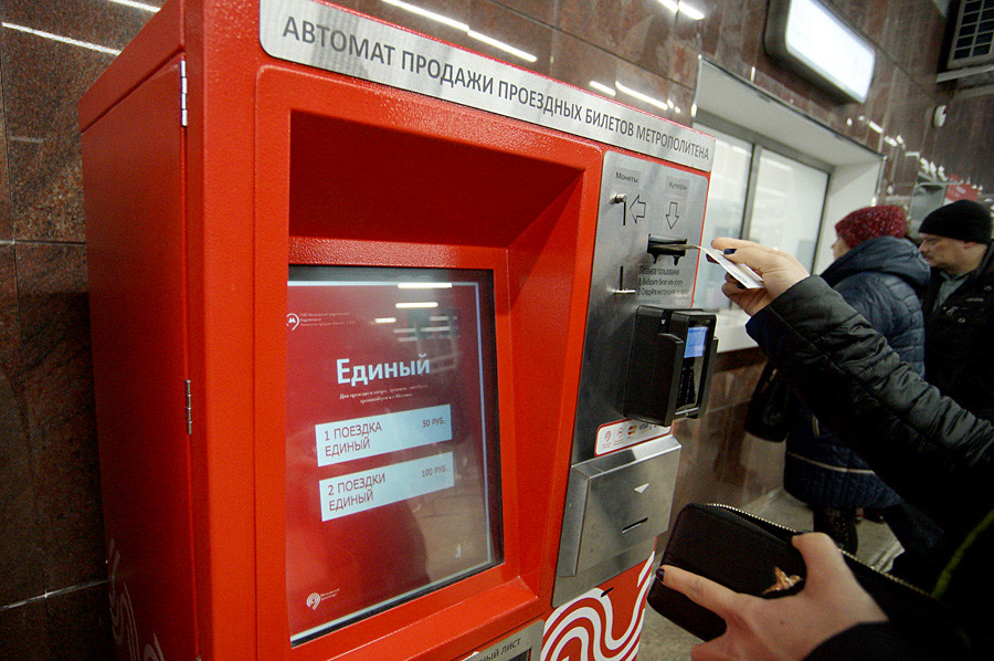 buchanan bus station travel card unit