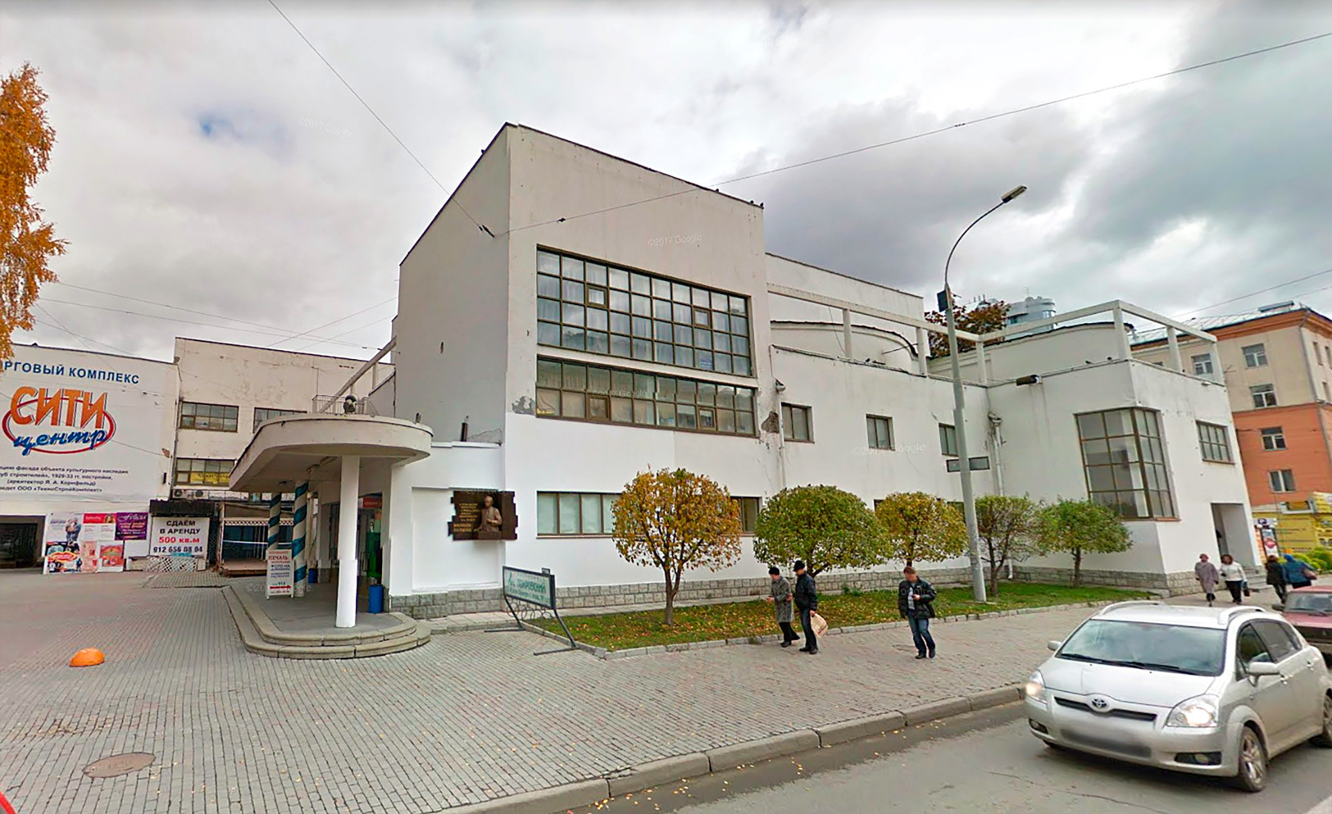 Club de trabajadores para constructores en Ekaterimburgo.