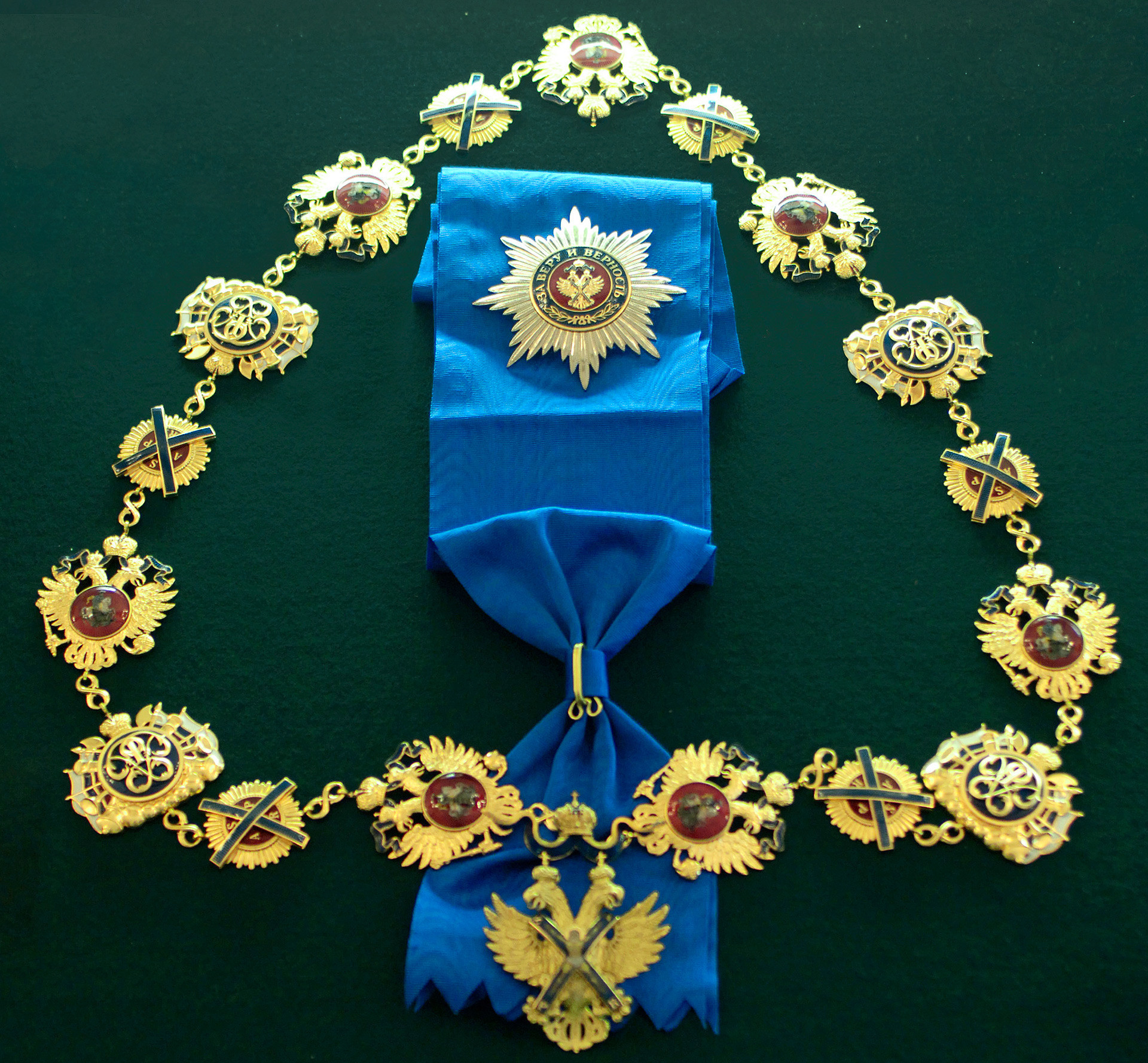 Орденот на свети апостол Андреј Првозвани. 