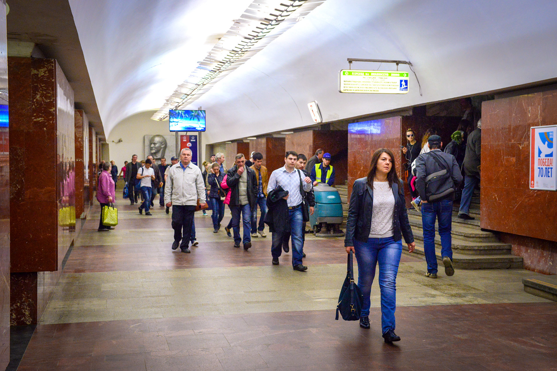 stación de metro de Moscú Ploshchad Ilyichá.