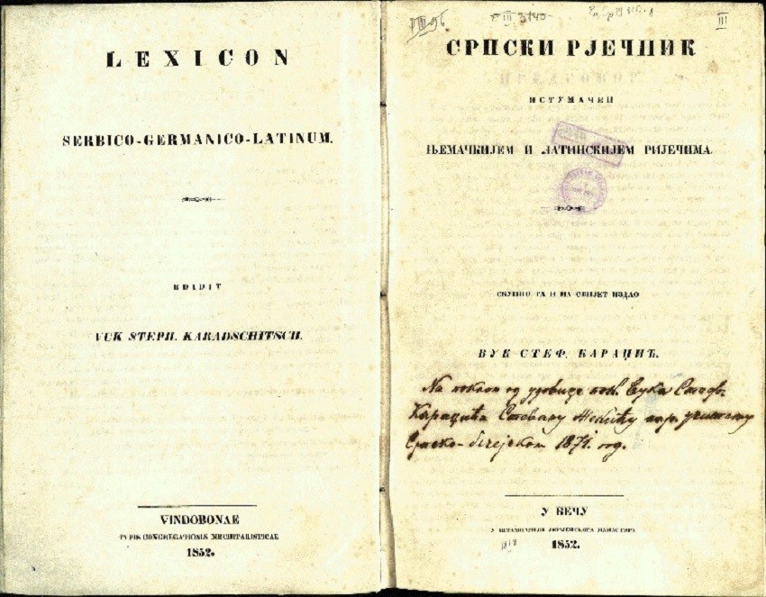 Друго издање Рјечника српског језика Вука Караџића, 1852.