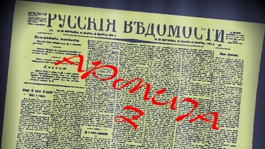 АРМИЈА Z 