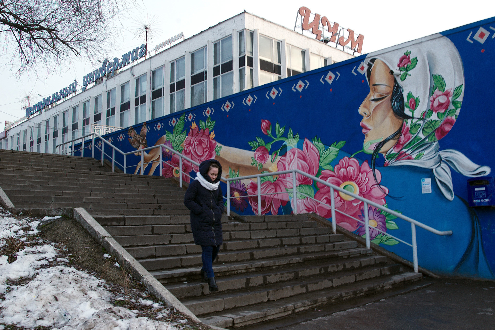 Mural by Nanibah Chacon in Izhevsk