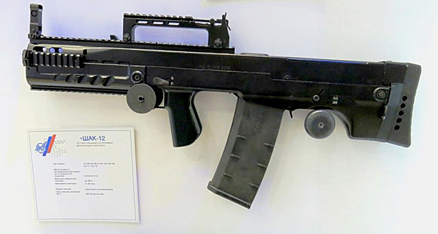 ShAK-12, senapan serbu kaliber besar dengan rentetan peluru 12,7 x 55 milimeter.