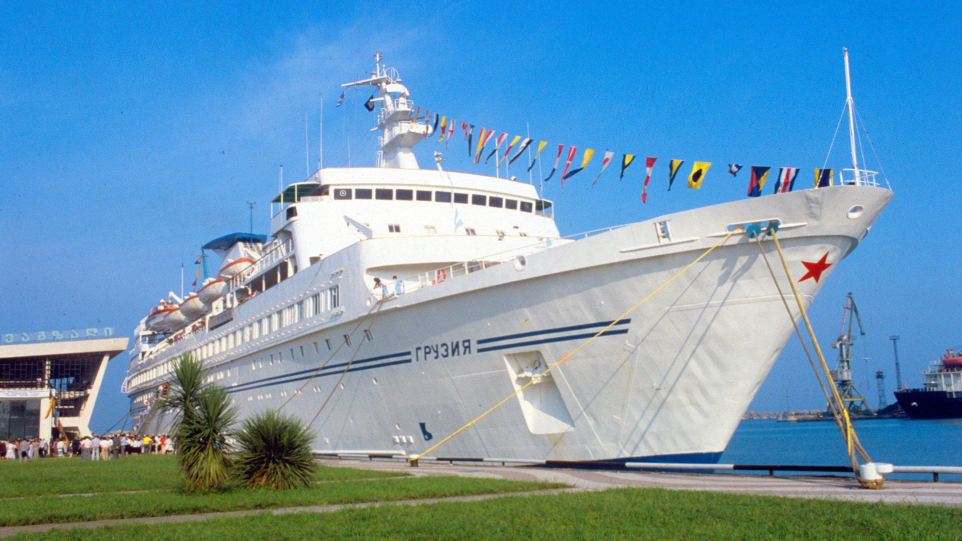 Брод „Грузија