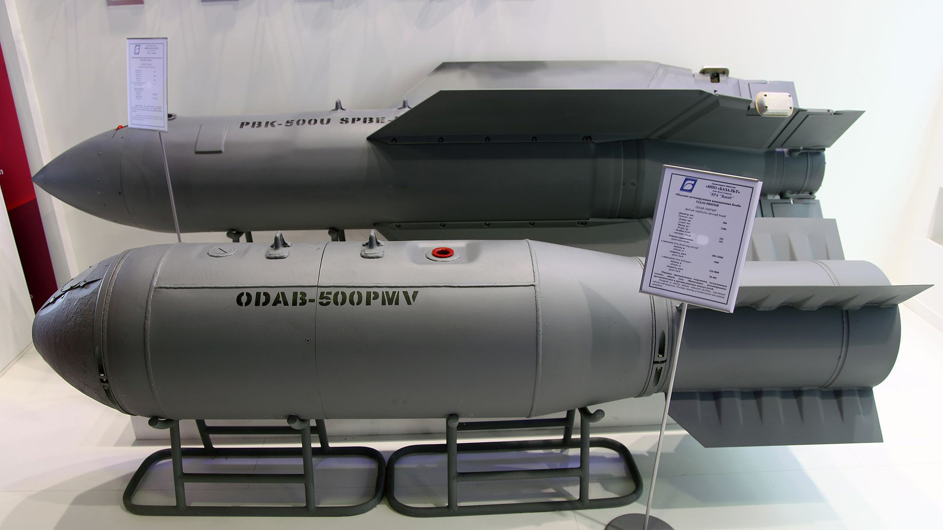 Bomba ODAB-500PMB.