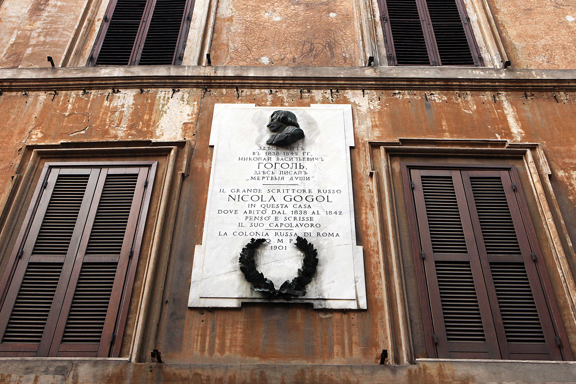 Commemorative plaque to Russian writer Nikolai Gogol at Via Sistina in Rome, Italy. Nikolai Gogol lived in this house at Via Sistina 125 and wrote here his major novel The Dead Souls.
