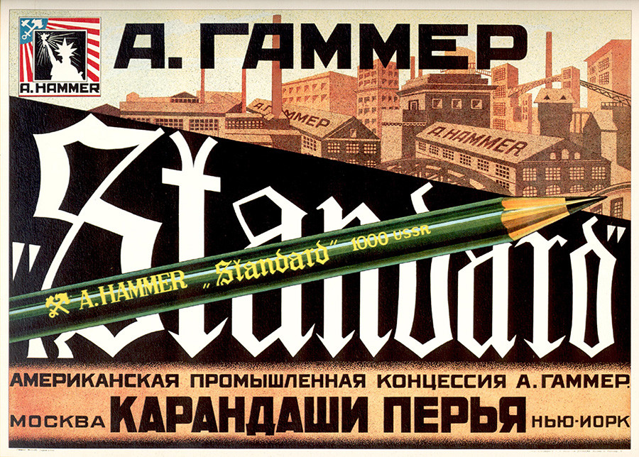 Рекламен плакат на американска промишлена концесия на Арманд Хамър.