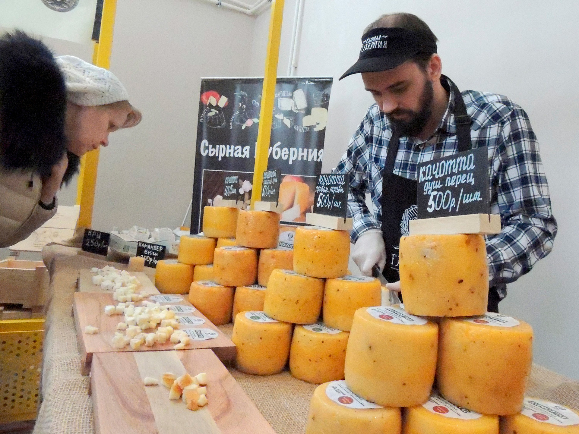 The festival of cheese in Moscow