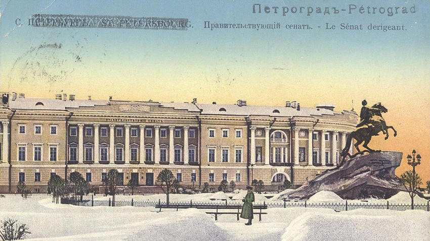 Stara razglednica iz Petrograda (danes Sankt Peterburg)