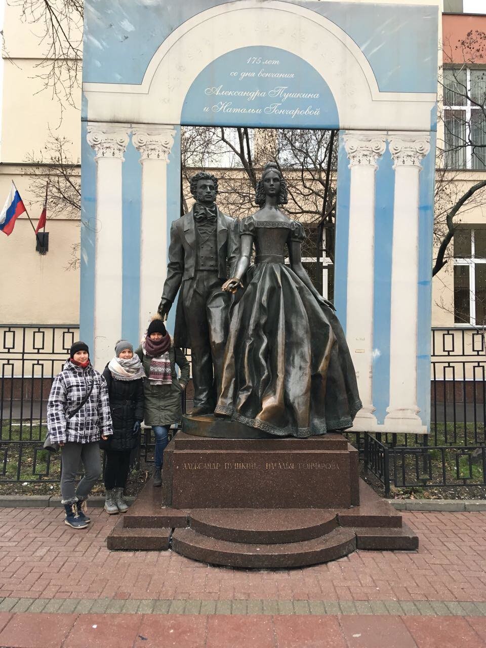 Slovenke pod spomenikom Aleksandra Puškina in Natalije Gončarove na Arbatu