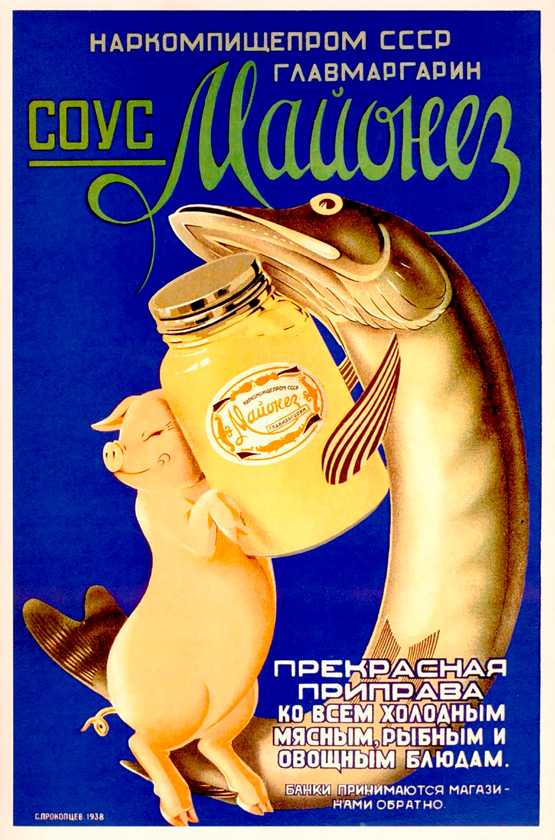 Pôster soviético de publicidade de maionese. 