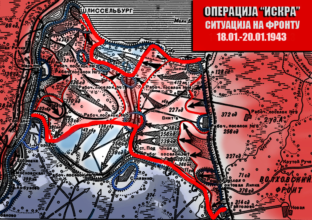 Операция под ленинградом. Карта прорыва блокады Ленинграда в 1943. Прорыв блокады Ленинграда январь 1943 карта.