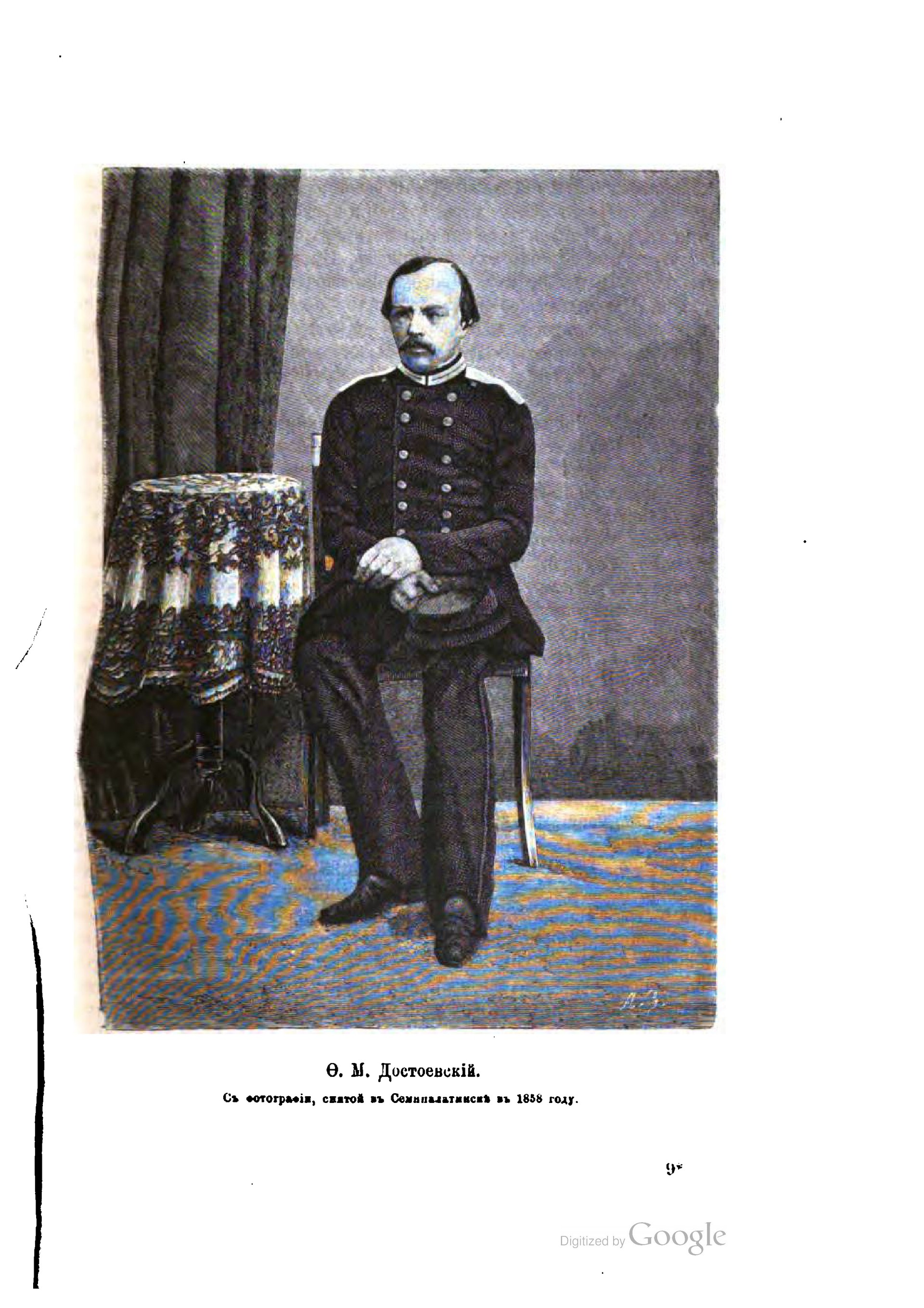 Dostojewski nach seiner Haft in in Semipalatinsk, heute Kasachstan, Sibirien1858 
