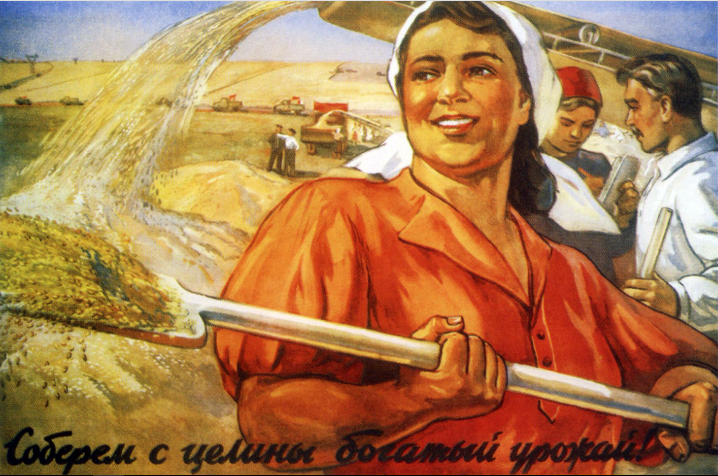 Sovjetski plakat iz leta 1927, ki kliče k razvoju kmetijstva. Avtor je Oleg Mihajlovič Savostjuk.